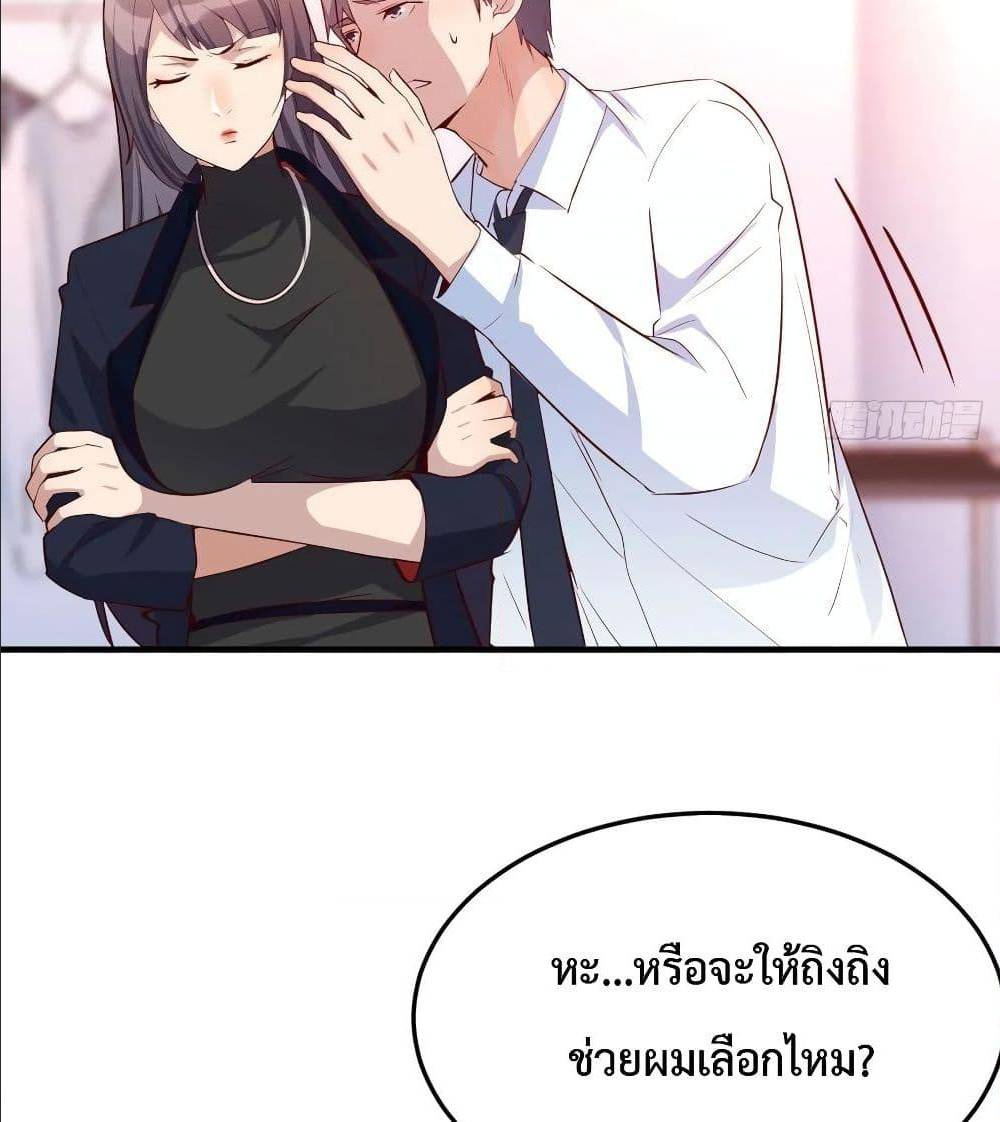 My Twin Girlfriends Loves Me So Much อยู่ดีๆผมก็มีแฟนเป็นแฝดสาวซะงั้น – My Twin Girlfriends Loves Me So Much อยู่ดีๆผมก็มีแฟนเป็นแฝดสาวซะงั้น – ตอนที่ 32 หน้า 8