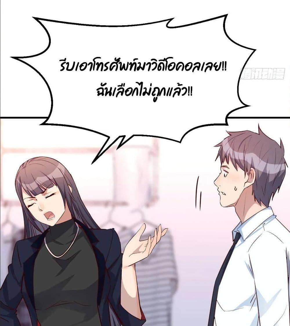 My Twin Girlfriends Loves Me So Much อยู่ดีๆผมก็มีแฟนเป็นแฝดสาวซะงั้น – My Twin Girlfriends Loves Me So Much อยู่ดีๆผมก็มีแฟนเป็นแฝดสาวซะงั้น – ตอนที่ 32 หน้า 10