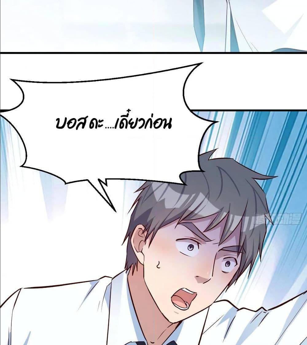 My Twin Girlfriends Loves Me So Much อยู่ดีๆผมก็มีแฟนเป็นแฝดสาวซะงั้น – My Twin Girlfriends Loves Me So Much อยู่ดีๆผมก็มีแฟนเป็นแฝดสาวซะงั้น – ตอนที่ 32 หน้า 17