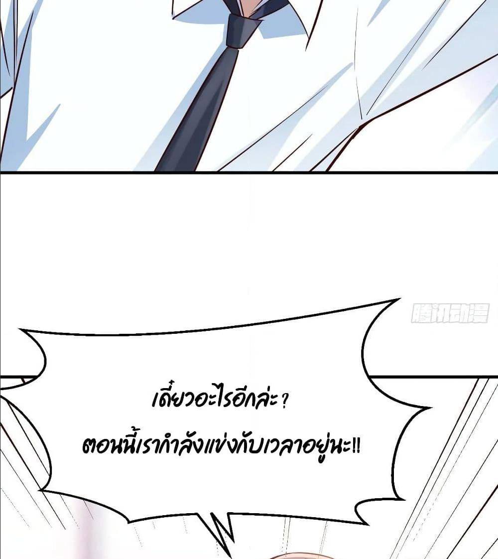 My Twin Girlfriends Loves Me So Much อยู่ดีๆผมก็มีแฟนเป็นแฝดสาวซะงั้น – My Twin Girlfriends Loves Me So Much อยู่ดีๆผมก็มีแฟนเป็นแฝดสาวซะงั้น – ตอนที่ 32 หน้า 18