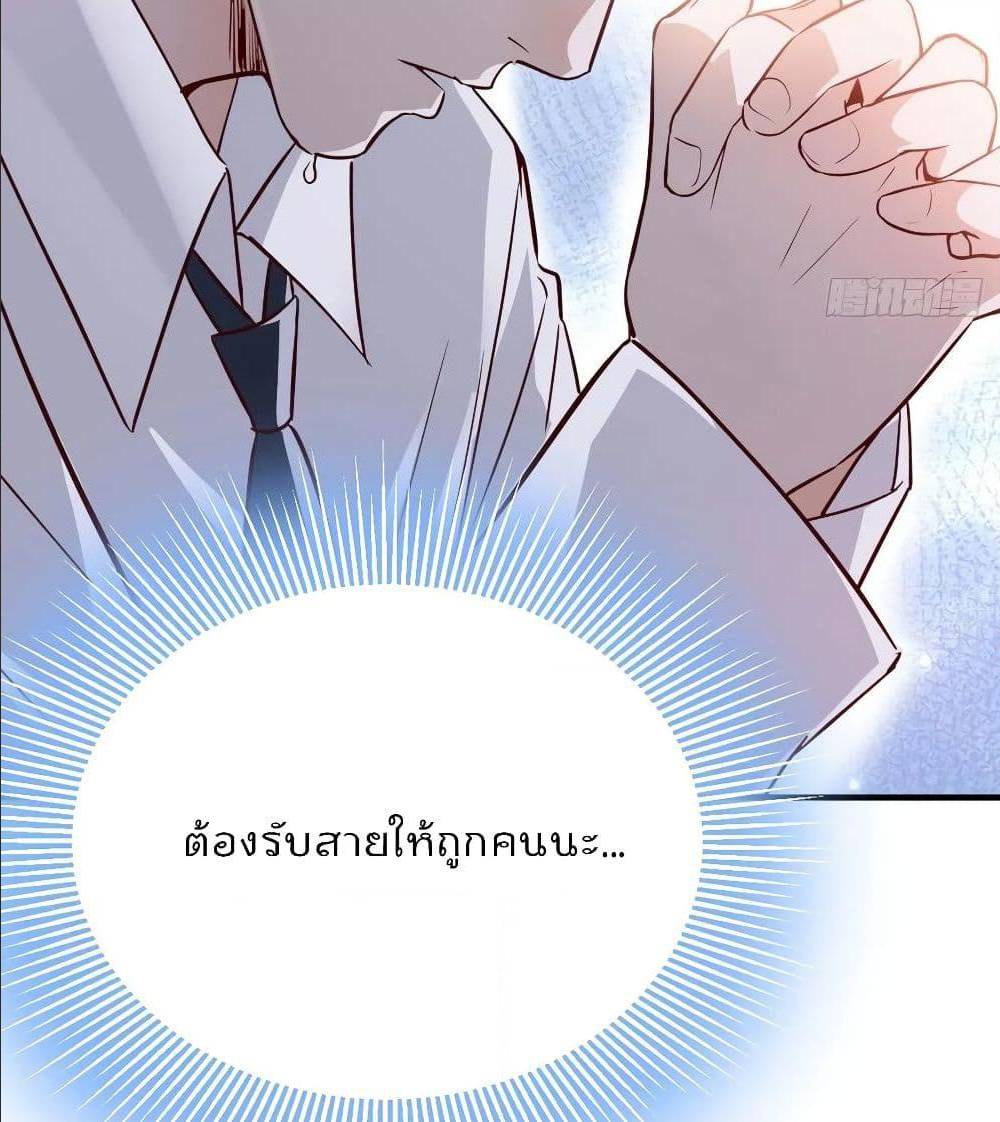My Twin Girlfriends Loves Me So Much อยู่ดีๆผมก็มีแฟนเป็นแฝดสาวซะงั้น – My Twin Girlfriends Loves Me So Much อยู่ดีๆผมก็มีแฟนเป็นแฝดสาวซะงั้น – ตอนที่ 32 หน้า 22