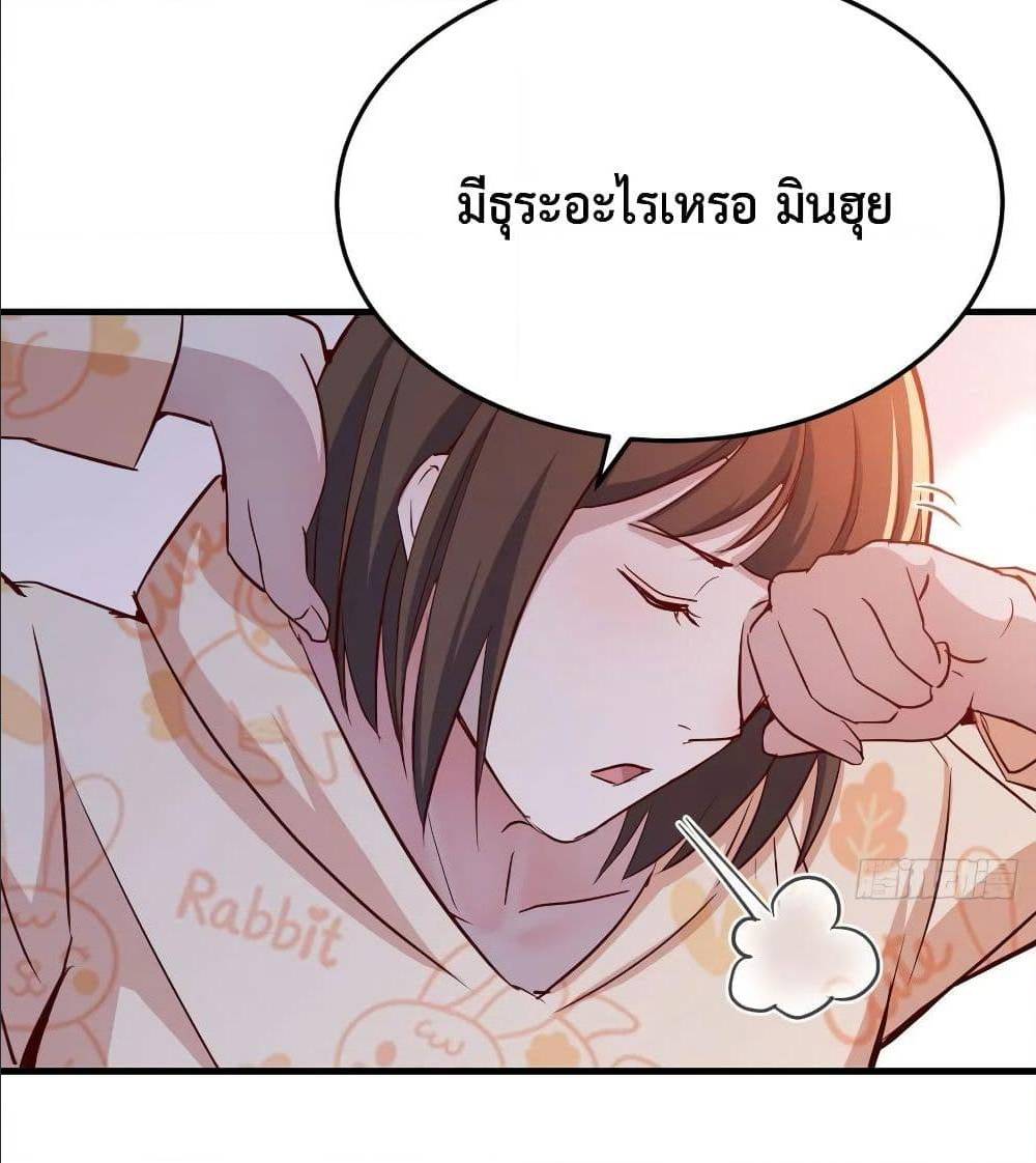 My Twin Girlfriends Loves Me So Much อยู่ดีๆผมก็มีแฟนเป็นแฝดสาวซะงั้น – My Twin Girlfriends Loves Me So Much อยู่ดีๆผมก็มีแฟนเป็นแฝดสาวซะงั้น – ตอนที่ 32 หน้า 26