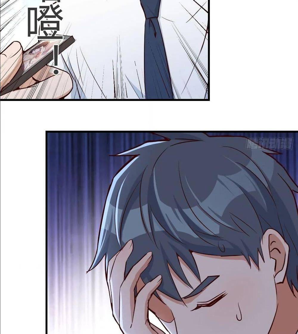 My Twin Girlfriends Loves Me So Much อยู่ดีๆผมก็มีแฟนเป็นแฝดสาวซะงั้น – My Twin Girlfriends Loves Me So Much อยู่ดีๆผมก็มีแฟนเป็นแฝดสาวซะงั้น – ตอนที่ 32 หน้า 29