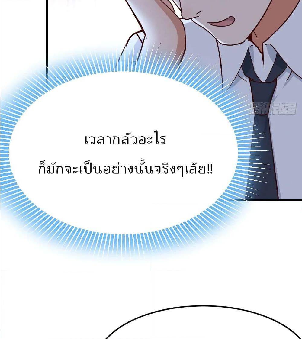 My Twin Girlfriends Loves Me So Much อยู่ดีๆผมก็มีแฟนเป็นแฝดสาวซะงั้น – My Twin Girlfriends Loves Me So Much อยู่ดีๆผมก็มีแฟนเป็นแฝดสาวซะงั้น – ตอนที่ 32 หน้า 30