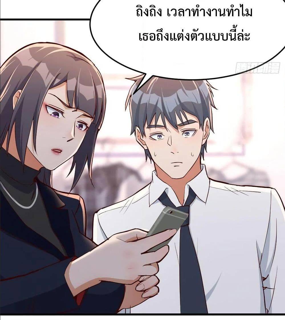 My Twin Girlfriends Loves Me So Much อยู่ดีๆผมก็มีแฟนเป็นแฝดสาวซะงั้น – My Twin Girlfriends Loves Me So Much อยู่ดีๆผมก็มีแฟนเป็นแฝดสาวซะงั้น – ตอนที่ 32 หน้า 31