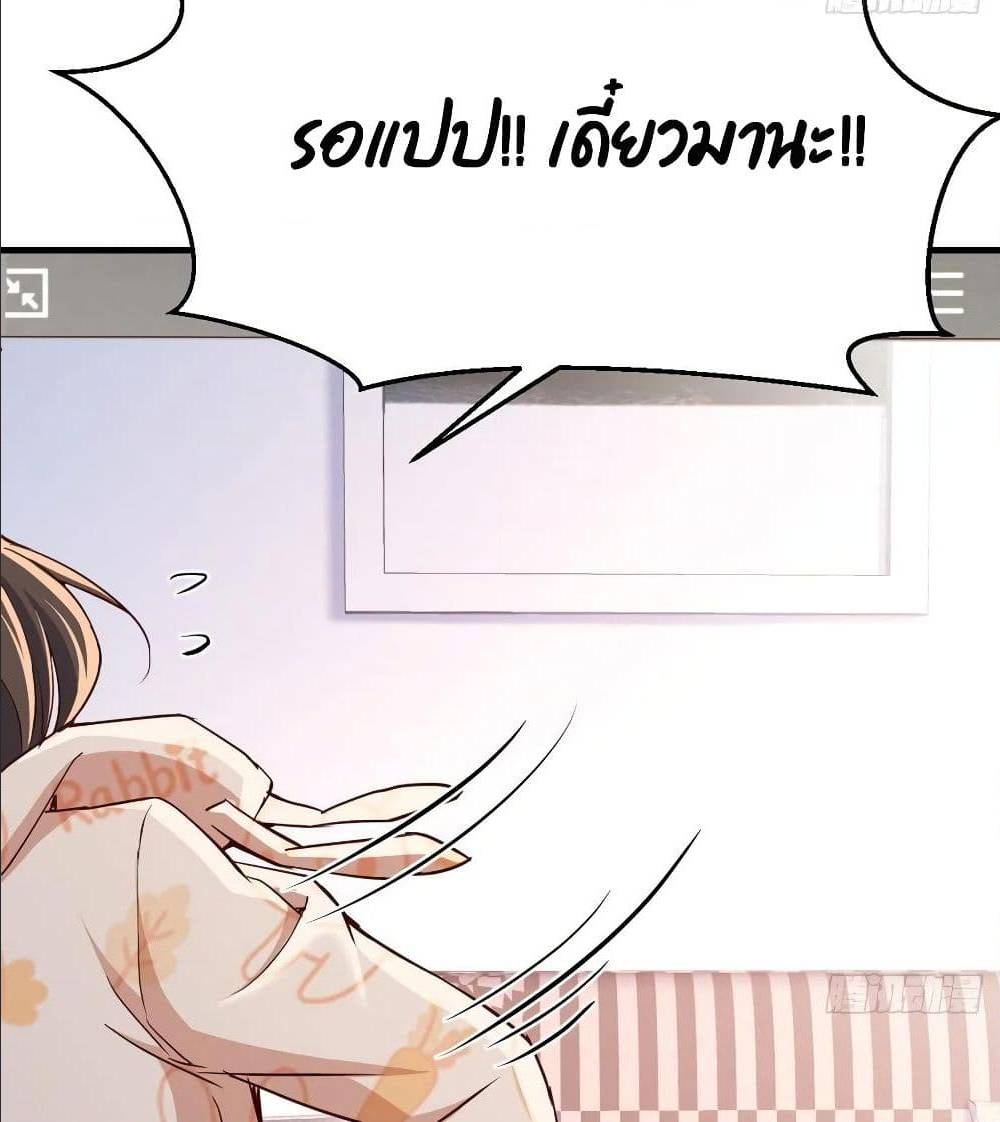 My Twin Girlfriends Loves Me So Much อยู่ดีๆผมก็มีแฟนเป็นแฝดสาวซะงั้น – My Twin Girlfriends Loves Me So Much อยู่ดีๆผมก็มีแฟนเป็นแฝดสาวซะงั้น – ตอนที่ 32 หน้า 33