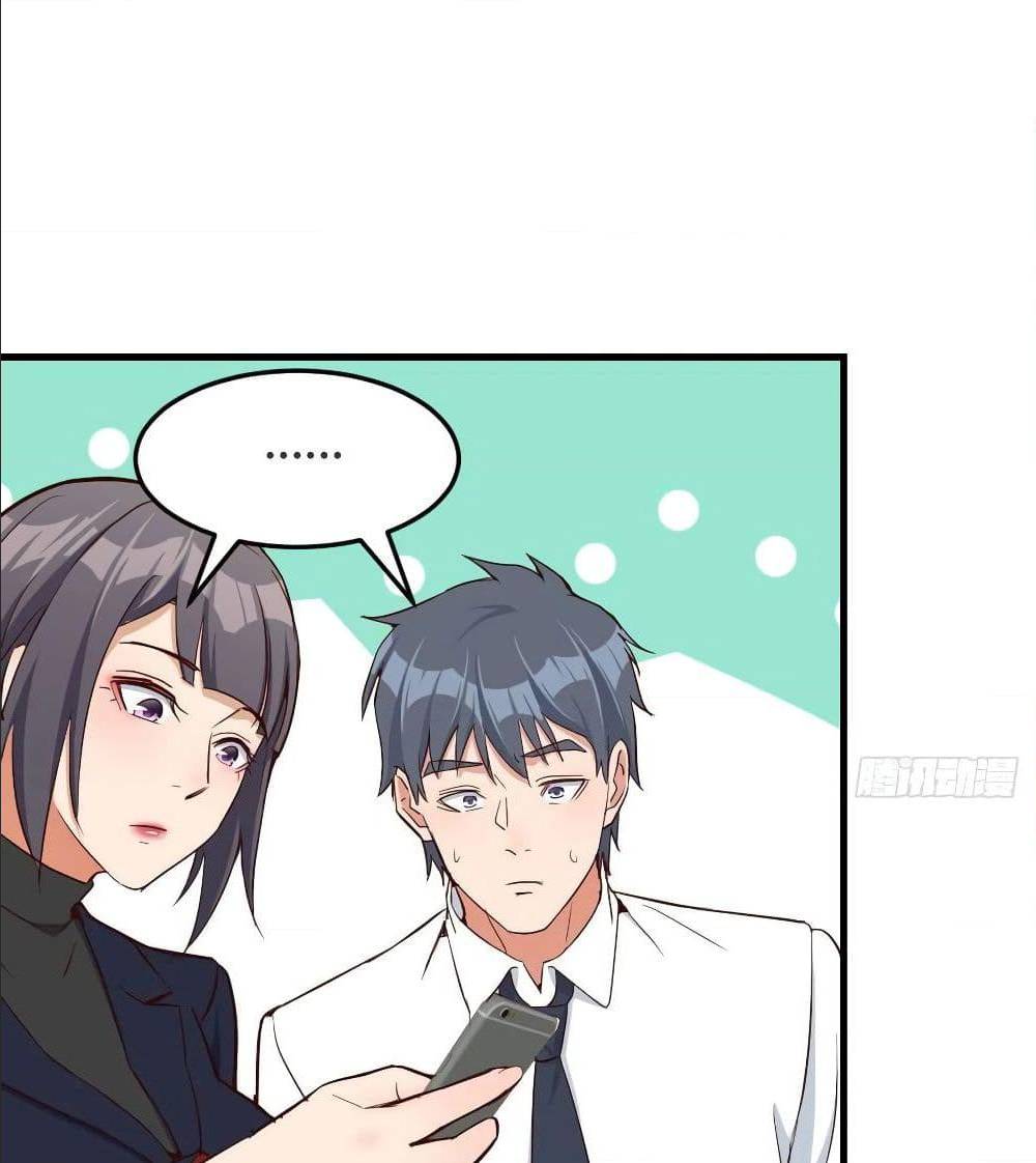 My Twin Girlfriends Loves Me So Much อยู่ดีๆผมก็มีแฟนเป็นแฝดสาวซะงั้น – My Twin Girlfriends Loves Me So Much อยู่ดีๆผมก็มีแฟนเป็นแฝดสาวซะงั้น – ตอนที่ 32 หน้า 35