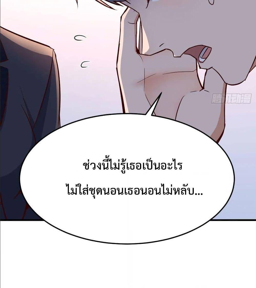 My Twin Girlfriends Loves Me So Much อยู่ดีๆผมก็มีแฟนเป็นแฝดสาวซะงั้น – My Twin Girlfriends Loves Me So Much อยู่ดีๆผมก็มีแฟนเป็นแฝดสาวซะงั้น – ตอนที่ 32 หน้า 38