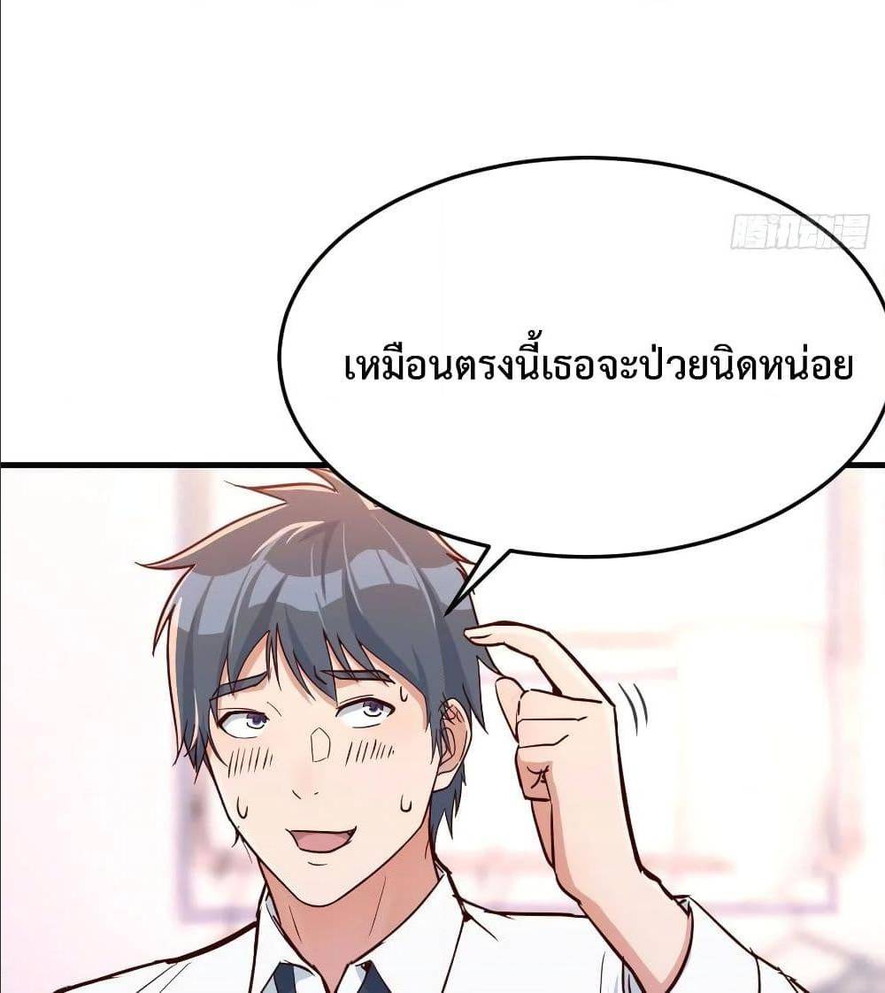 My Twin Girlfriends Loves Me So Much อยู่ดีๆผมก็มีแฟนเป็นแฝดสาวซะงั้น – My Twin Girlfriends Loves Me So Much อยู่ดีๆผมก็มีแฟนเป็นแฝดสาวซะงั้น – ตอนที่ 32 หน้า 39