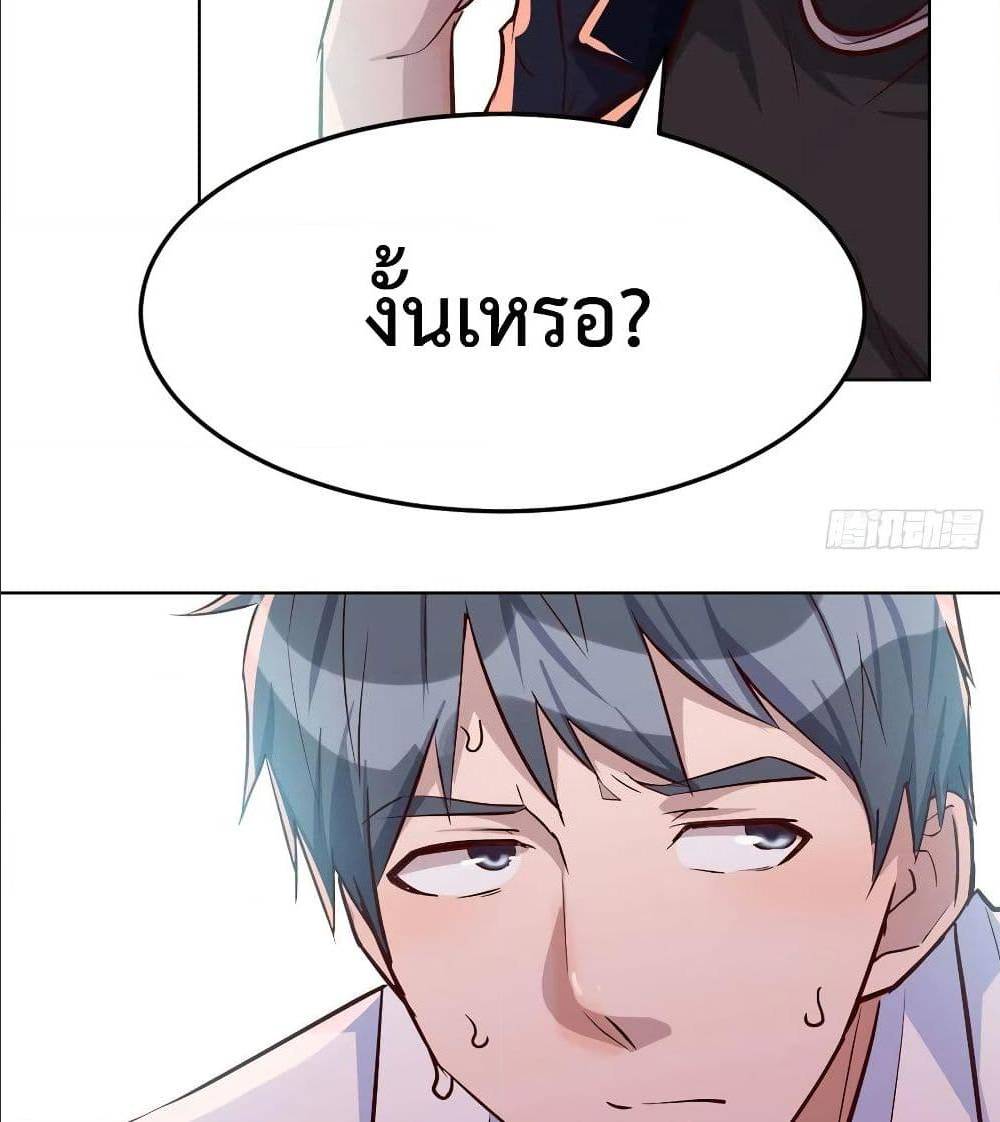 My Twin Girlfriends Loves Me So Much อยู่ดีๆผมก็มีแฟนเป็นแฝดสาวซะงั้น – My Twin Girlfriends Loves Me So Much อยู่ดีๆผมก็มีแฟนเป็นแฝดสาวซะงั้น – ตอนที่ 32 หน้า 43