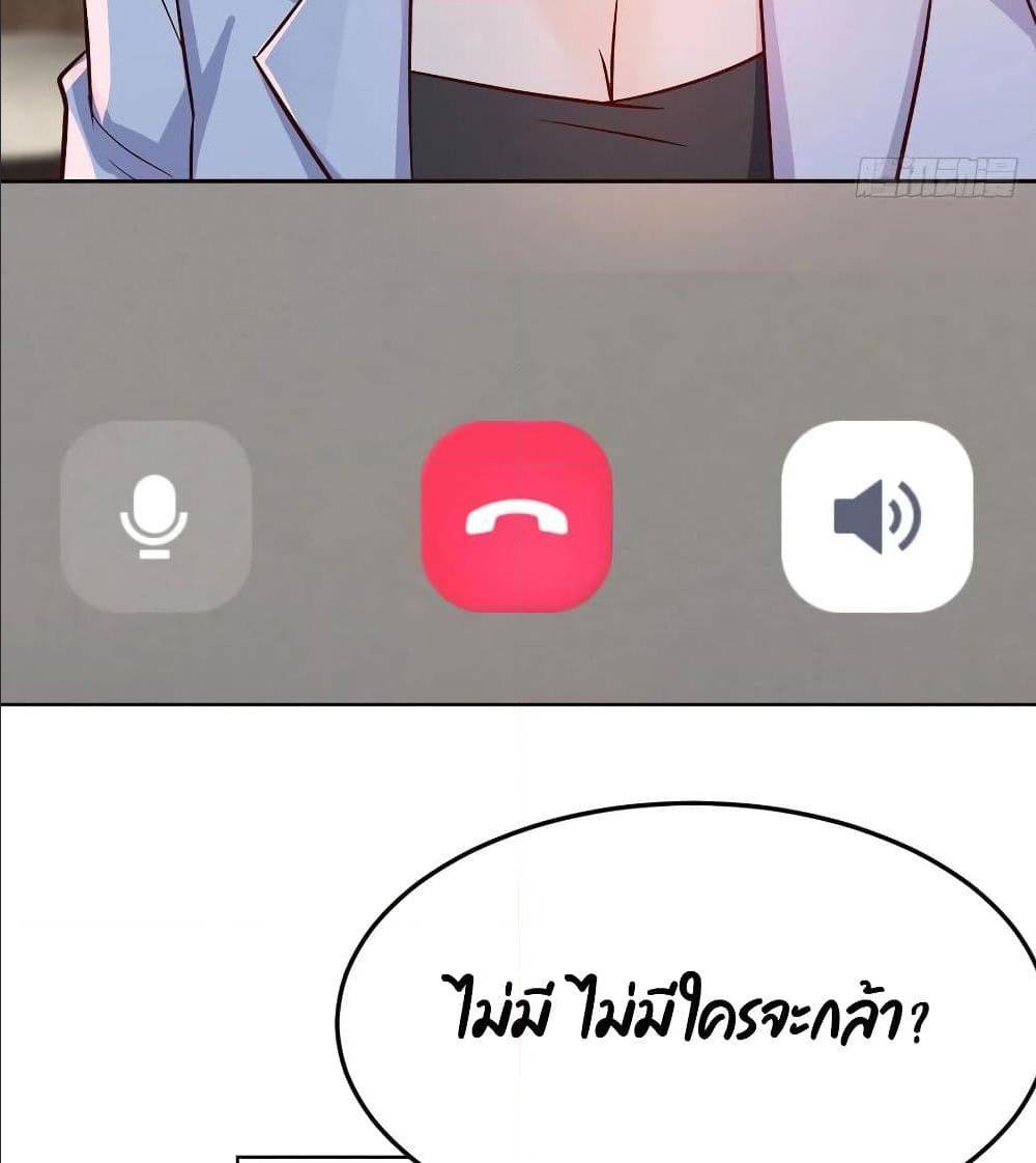 My Twin Girlfriends Loves Me So Much อยู่ดีๆผมก็มีแฟนเป็นแฝดสาวซะงั้น – My Twin Girlfriends Loves Me So Much อยู่ดีๆผมก็มีแฟนเป็นแฝดสาวซะงั้น – ตอนที่ 32 หน้า 46