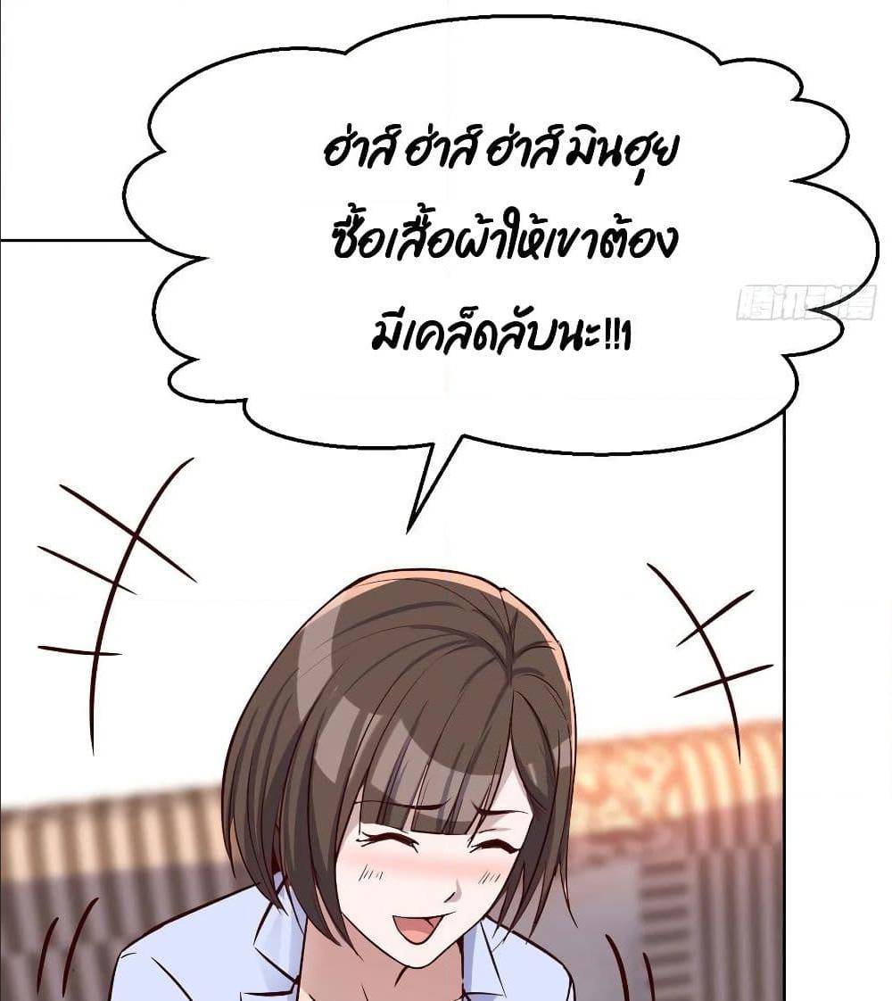 My Twin Girlfriends Loves Me So Much อยู่ดีๆผมก็มีแฟนเป็นแฝดสาวซะงั้น – My Twin Girlfriends Loves Me So Much อยู่ดีๆผมก็มีแฟนเป็นแฝดสาวซะงั้น – ตอนที่ 32 หน้า 53