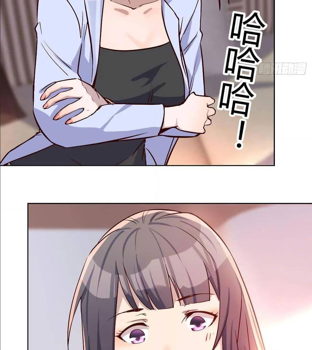 My Twin Girlfriends Loves Me So Much อยู่ดีๆผมก็มีแฟนเป็นแฝดสาวซะงั้น – My Twin Girlfriends Loves Me So Much อยู่ดีๆผมก็มีแฟนเป็นแฝดสาวซะงั้น – ตอนที่ 32 หน้า 54