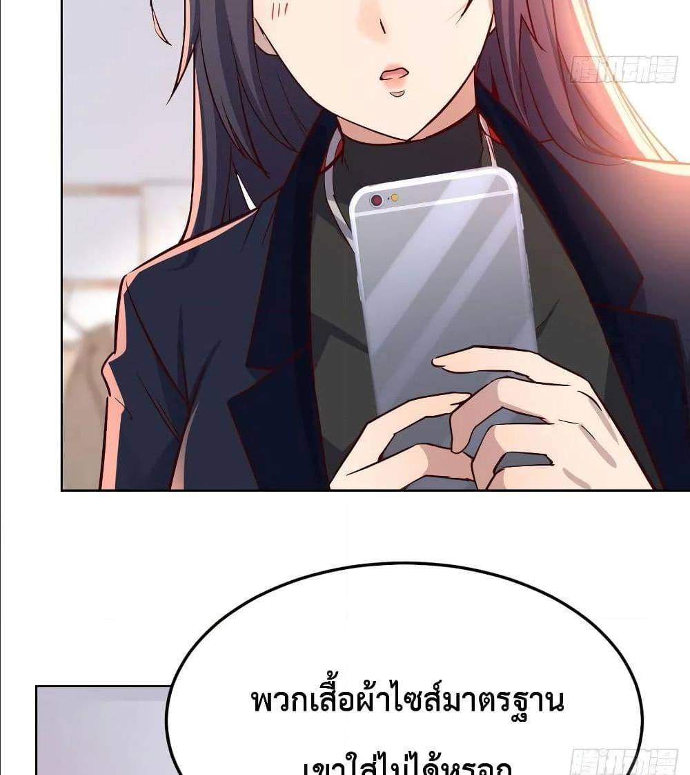 My Twin Girlfriends Loves Me So Much อยู่ดีๆผมก็มีแฟนเป็นแฝดสาวซะงั้น – My Twin Girlfriends Loves Me So Much อยู่ดีๆผมก็มีแฟนเป็นแฝดสาวซะงั้น – ตอนที่ 32 หน้า 55