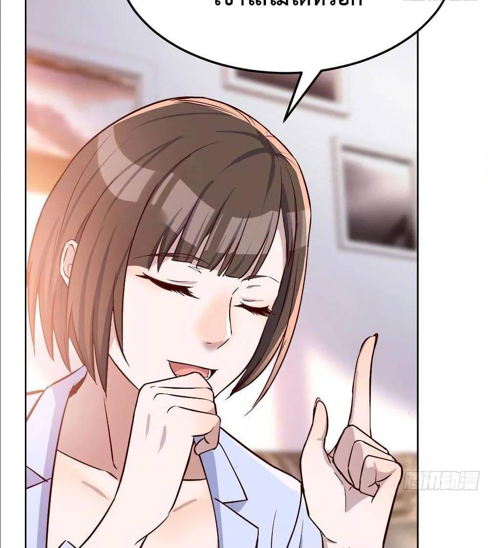 My Twin Girlfriends Loves Me So Much อยู่ดีๆผมก็มีแฟนเป็นแฝดสาวซะงั้น – My Twin Girlfriends Loves Me So Much อยู่ดีๆผมก็มีแฟนเป็นแฝดสาวซะงั้น – ตอนที่ 32 หน้า 56