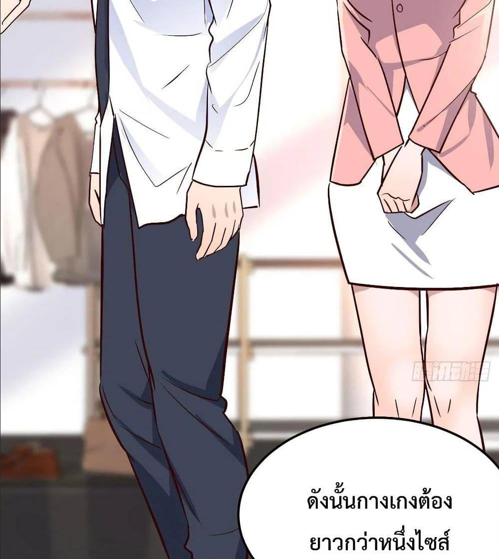 My Twin Girlfriends Loves Me So Much อยู่ดีๆผมก็มีแฟนเป็นแฝดสาวซะงั้น – My Twin Girlfriends Loves Me So Much อยู่ดีๆผมก็มีแฟนเป็นแฝดสาวซะงั้น – ตอนที่ 32 หน้า 58