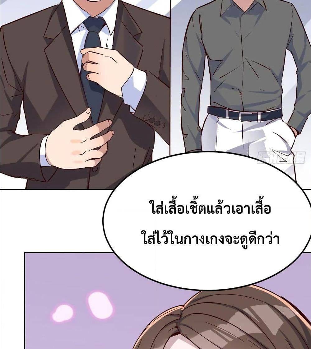 My Twin Girlfriends Loves Me So Much อยู่ดีๆผมก็มีแฟนเป็นแฝดสาวซะงั้น – My Twin Girlfriends Loves Me So Much อยู่ดีๆผมก็มีแฟนเป็นแฝดสาวซะงั้น – ตอนที่ 32 หน้า 60