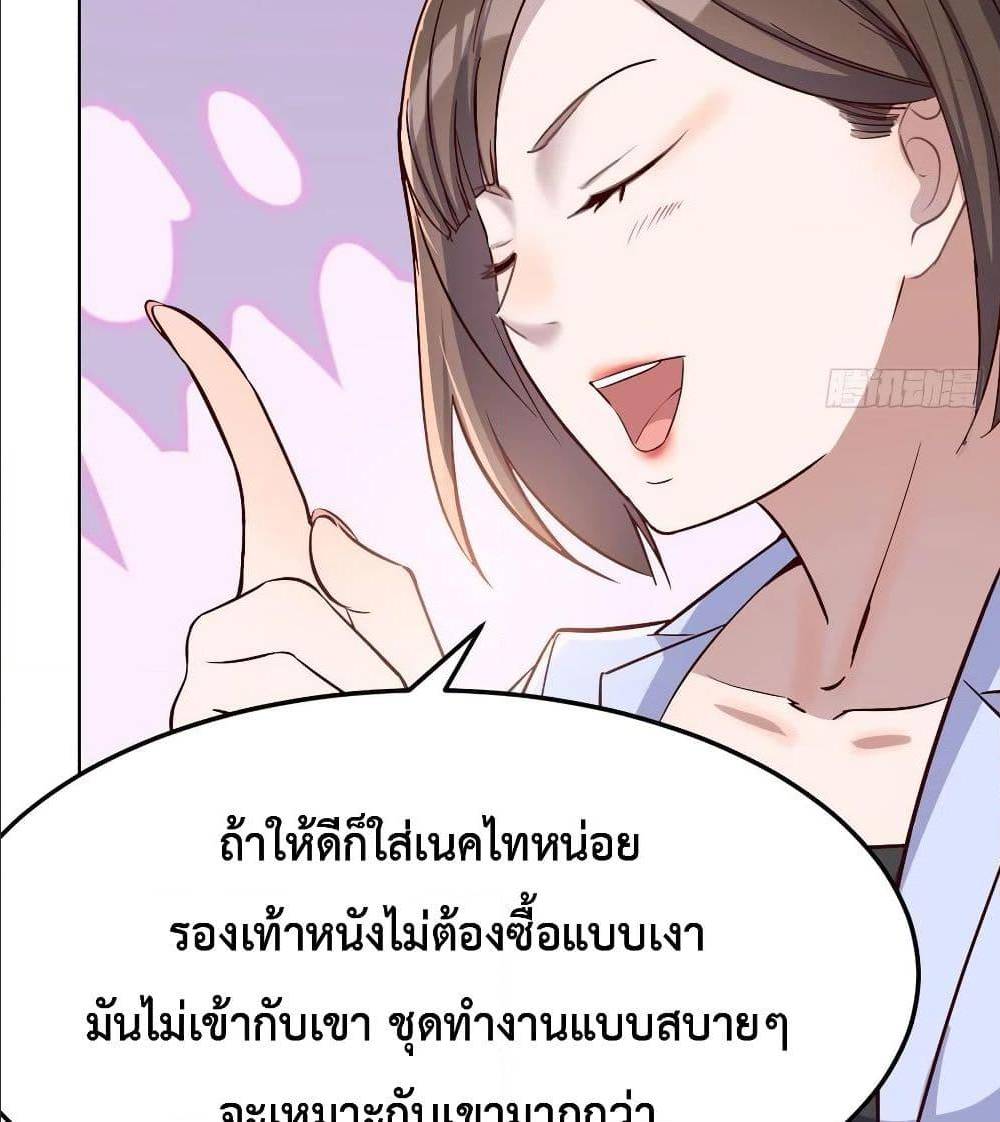 My Twin Girlfriends Loves Me So Much อยู่ดีๆผมก็มีแฟนเป็นแฝดสาวซะงั้น – My Twin Girlfriends Loves Me So Much อยู่ดีๆผมก็มีแฟนเป็นแฝดสาวซะงั้น – ตอนที่ 32 หน้า 61