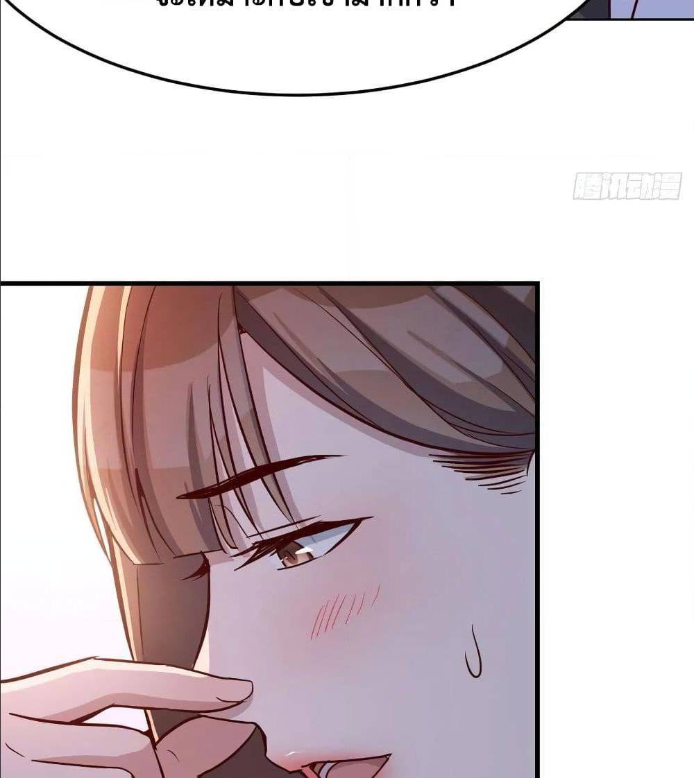 My Twin Girlfriends Loves Me So Much อยู่ดีๆผมก็มีแฟนเป็นแฝดสาวซะงั้น – My Twin Girlfriends Loves Me So Much อยู่ดีๆผมก็มีแฟนเป็นแฝดสาวซะงั้น – ตอนที่ 32 หน้า 62