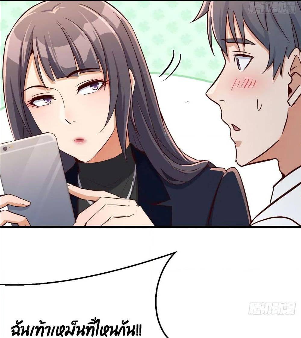 My Twin Girlfriends Loves Me So Much อยู่ดีๆผมก็มีแฟนเป็นแฝดสาวซะงั้น – My Twin Girlfriends Loves Me So Much อยู่ดีๆผมก็มีแฟนเป็นแฝดสาวซะงั้น – ตอนที่ 32 หน้า 64