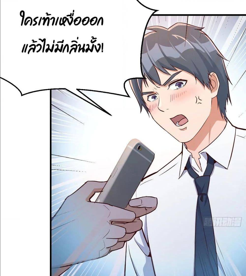 My Twin Girlfriends Loves Me So Much อยู่ดีๆผมก็มีแฟนเป็นแฝดสาวซะงั้น – My Twin Girlfriends Loves Me So Much อยู่ดีๆผมก็มีแฟนเป็นแฝดสาวซะงั้น – ตอนที่ 32 หน้า 65
