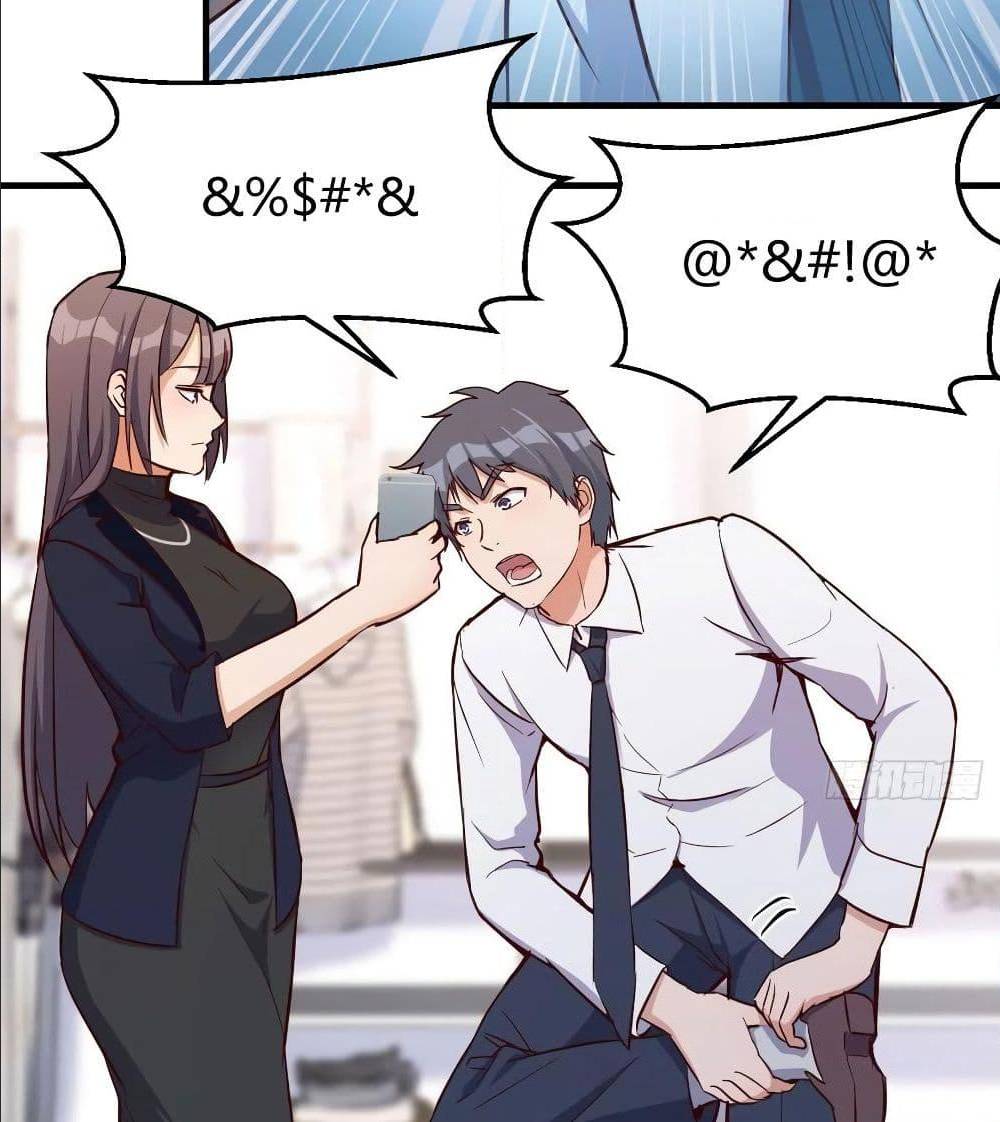 My Twin Girlfriends Loves Me So Much อยู่ดีๆผมก็มีแฟนเป็นแฝดสาวซะงั้น – My Twin Girlfriends Loves Me So Much อยู่ดีๆผมก็มีแฟนเป็นแฝดสาวซะงั้น – ตอนที่ 32 หน้า 66