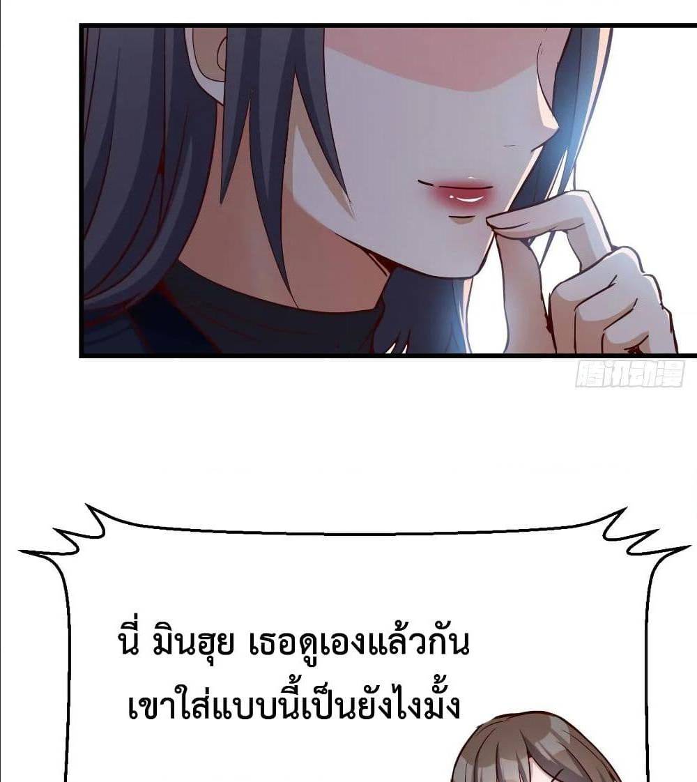 My Twin Girlfriends Loves Me So Much อยู่ดีๆผมก็มีแฟนเป็นแฝดสาวซะงั้น – My Twin Girlfriends Loves Me So Much อยู่ดีๆผมก็มีแฟนเป็นแฝดสาวซะงั้น – ตอนที่ 32 หน้า 68