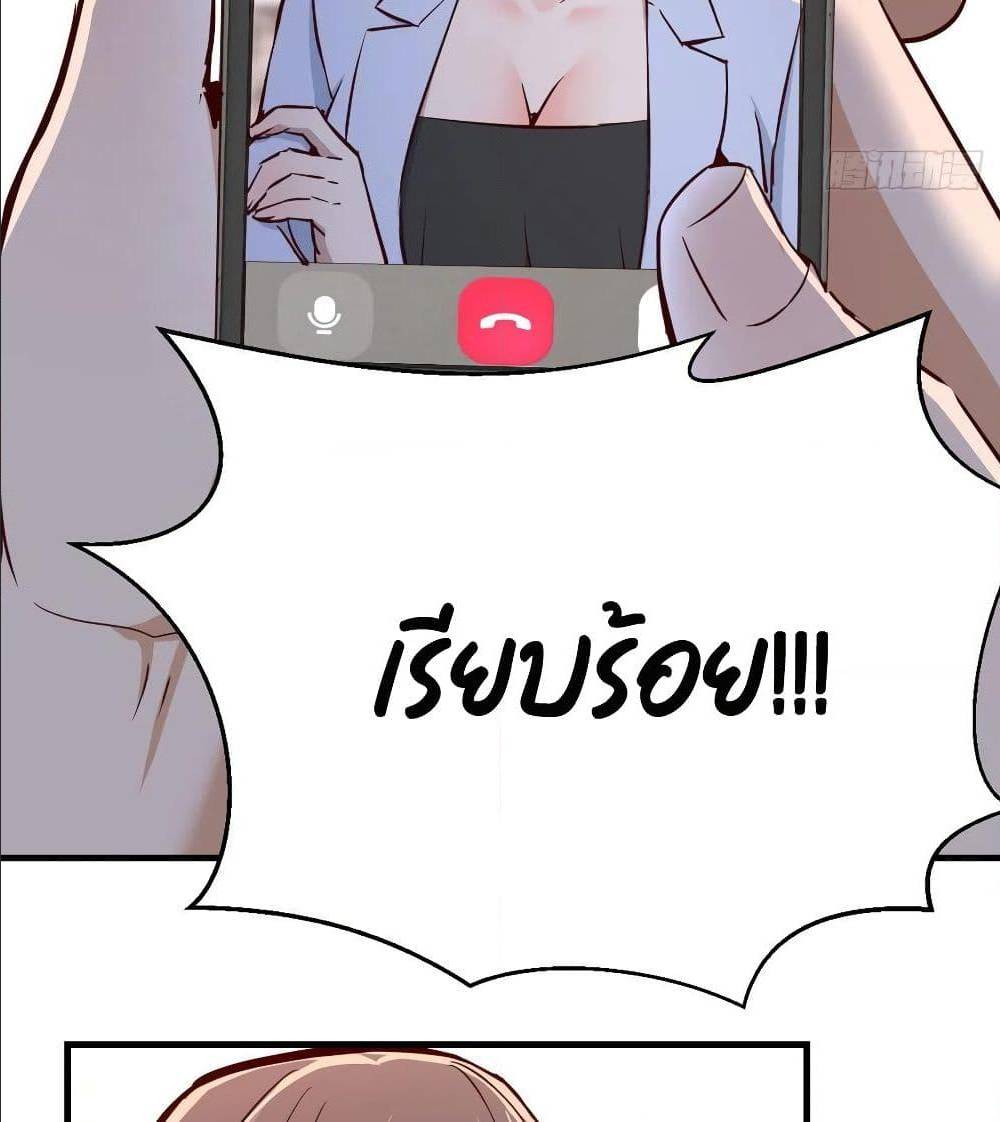 My Twin Girlfriends Loves Me So Much อยู่ดีๆผมก็มีแฟนเป็นแฝดสาวซะงั้น – My Twin Girlfriends Loves Me So Much อยู่ดีๆผมก็มีแฟนเป็นแฝดสาวซะงั้น – ตอนที่ 32 หน้า 71