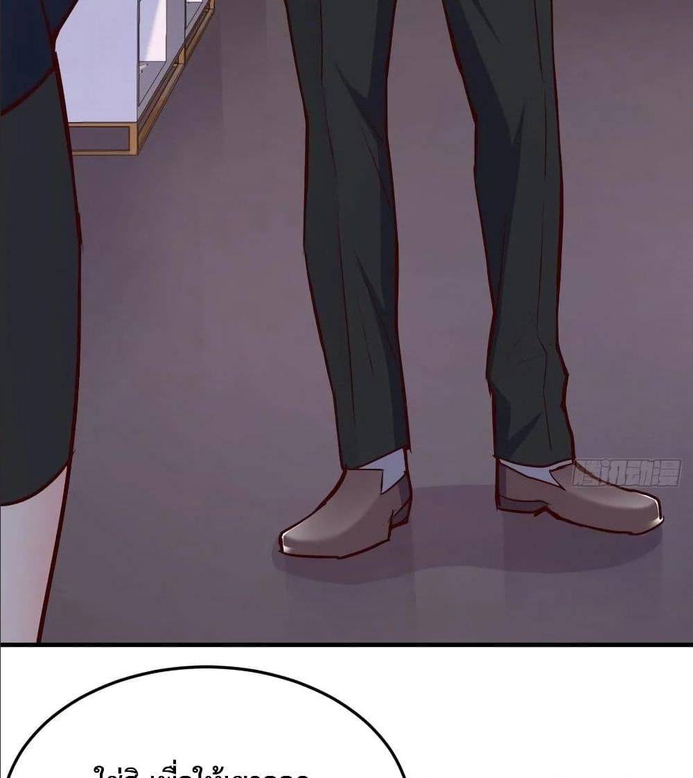My Twin Girlfriends Loves Me So Much อยู่ดีๆผมก็มีแฟนเป็นแฝดสาวซะงั้น – My Twin Girlfriends Loves Me So Much อยู่ดีๆผมก็มีแฟนเป็นแฝดสาวซะงั้น – ตอนที่ 32 หน้า 75