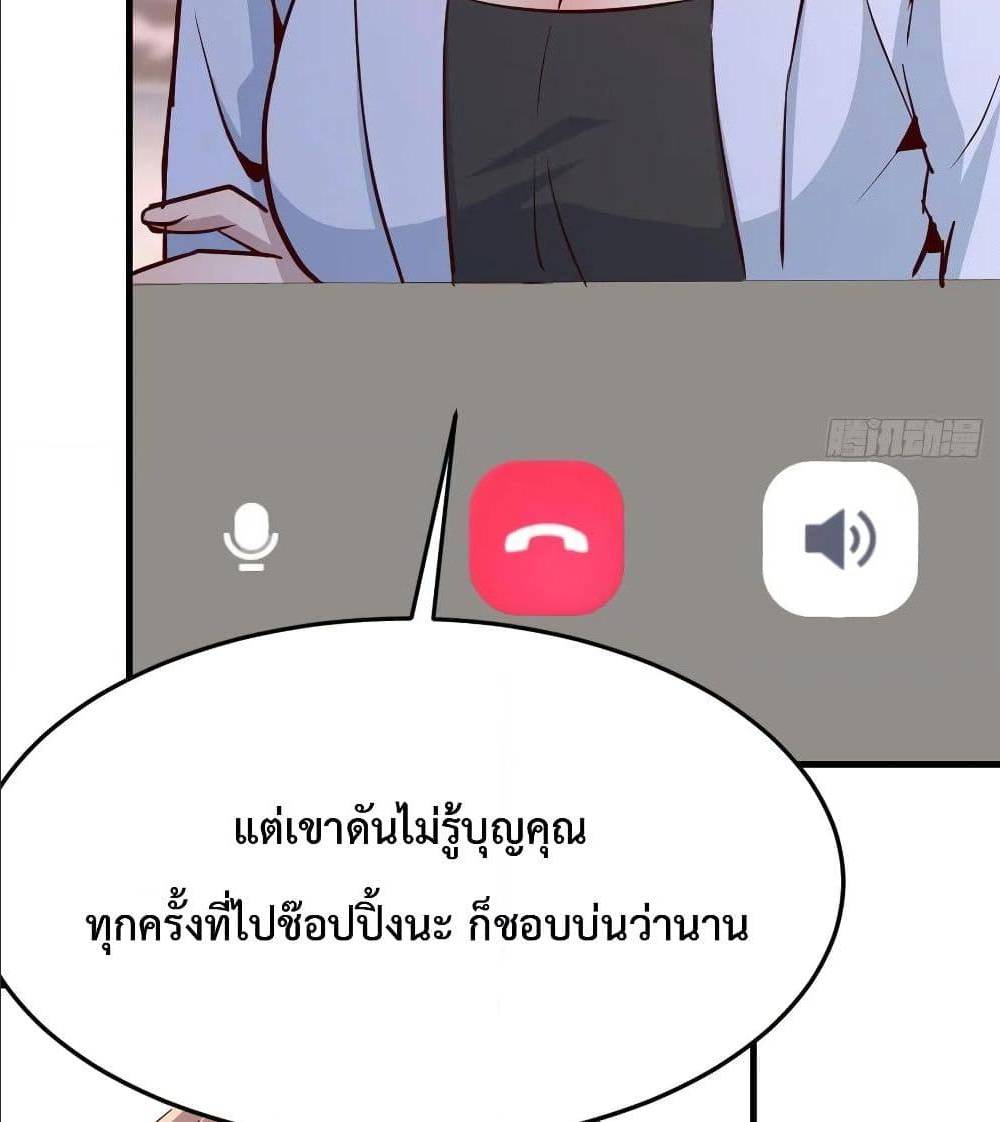 My Twin Girlfriends Loves Me So Much อยู่ดีๆผมก็มีแฟนเป็นแฝดสาวซะงั้น – My Twin Girlfriends Loves Me So Much อยู่ดีๆผมก็มีแฟนเป็นแฝดสาวซะงั้น – ตอนที่ 32 หน้า 77