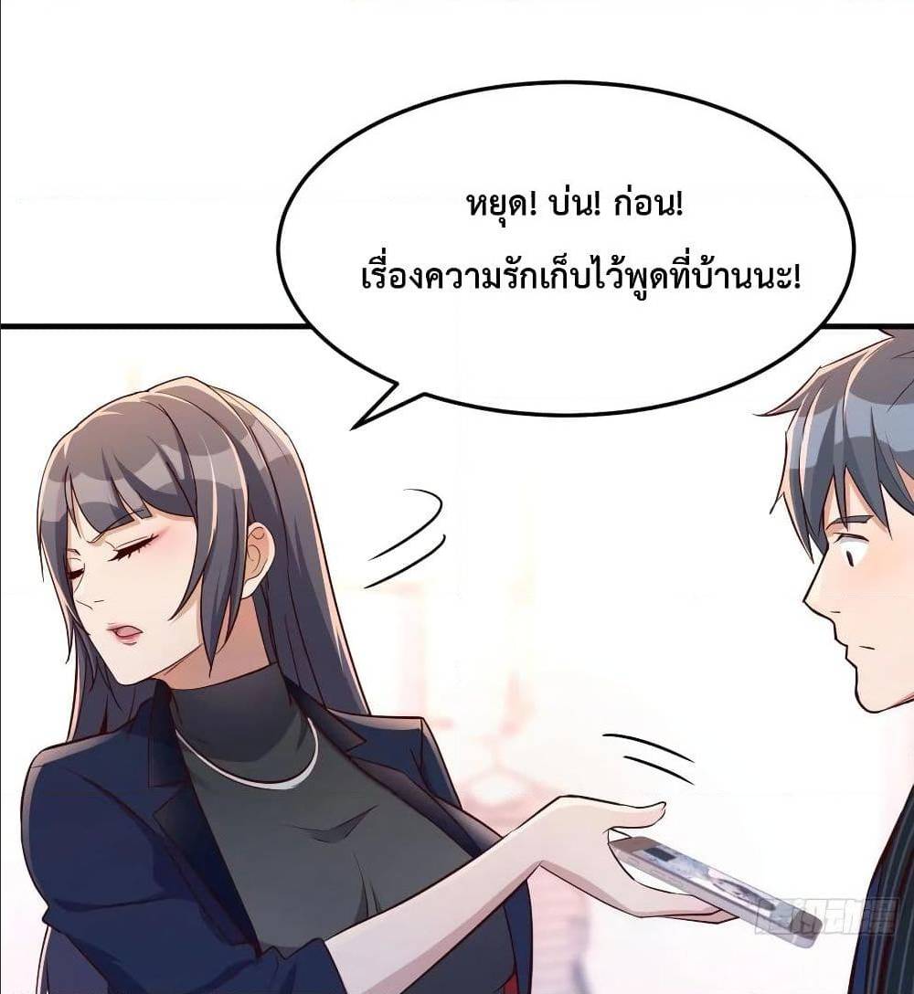 My Twin Girlfriends Loves Me So Much อยู่ดีๆผมก็มีแฟนเป็นแฝดสาวซะงั้น – My Twin Girlfriends Loves Me So Much อยู่ดีๆผมก็มีแฟนเป็นแฝดสาวซะงั้น – ตอนที่ 33 หน้า 1