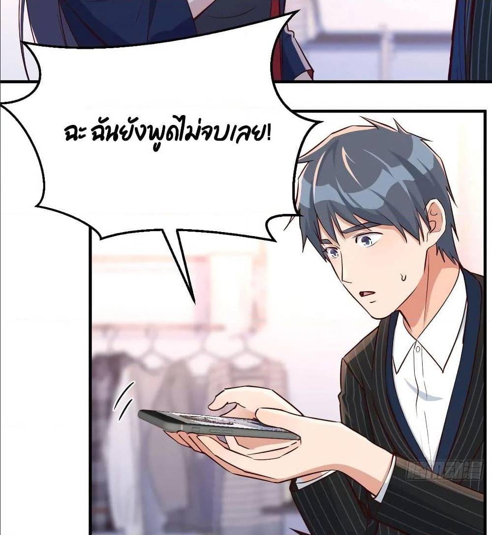 My Twin Girlfriends Loves Me So Much อยู่ดีๆผมก็มีแฟนเป็นแฝดสาวซะงั้น – My Twin Girlfriends Loves Me So Much อยู่ดีๆผมก็มีแฟนเป็นแฝดสาวซะงั้น – ตอนที่ 33 หน้า 2