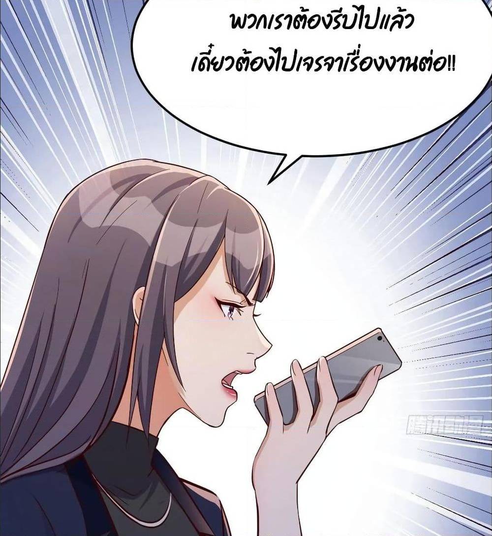 My Twin Girlfriends Loves Me So Much อยู่ดีๆผมก็มีแฟนเป็นแฝดสาวซะงั้น – My Twin Girlfriends Loves Me So Much อยู่ดีๆผมก็มีแฟนเป็นแฝดสาวซะงั้น – ตอนที่ 33 หน้า 4