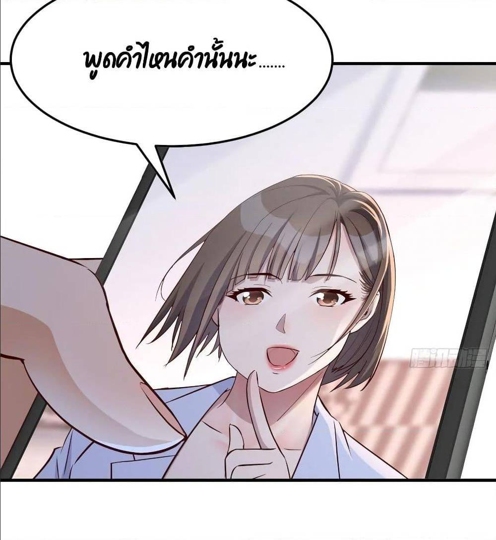 My Twin Girlfriends Loves Me So Much อยู่ดีๆผมก็มีแฟนเป็นแฝดสาวซะงั้น – My Twin Girlfriends Loves Me So Much อยู่ดีๆผมก็มีแฟนเป็นแฝดสาวซะงั้น – ตอนที่ 33 หน้า 7