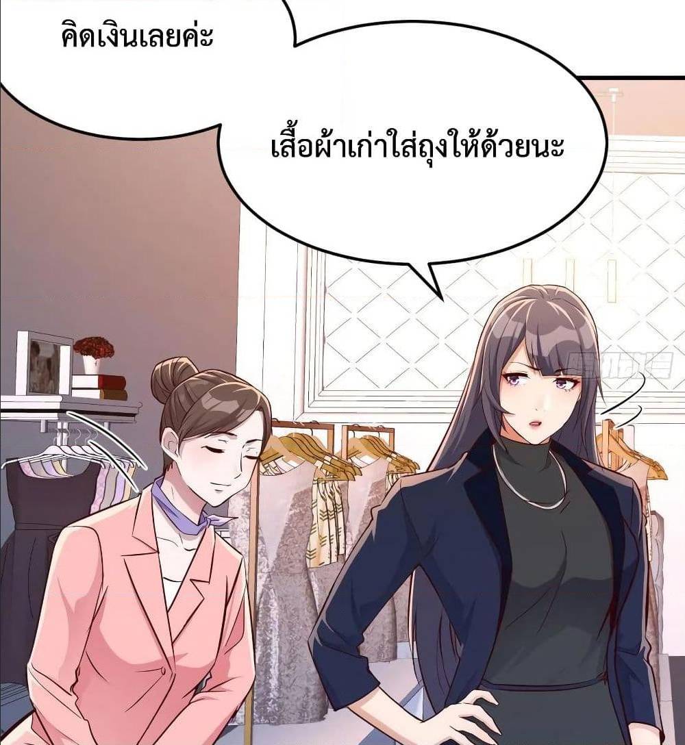 My Twin Girlfriends Loves Me So Much อยู่ดีๆผมก็มีแฟนเป็นแฝดสาวซะงั้น – My Twin Girlfriends Loves Me So Much อยู่ดีๆผมก็มีแฟนเป็นแฝดสาวซะงั้น – ตอนที่ 33 หน้า 11