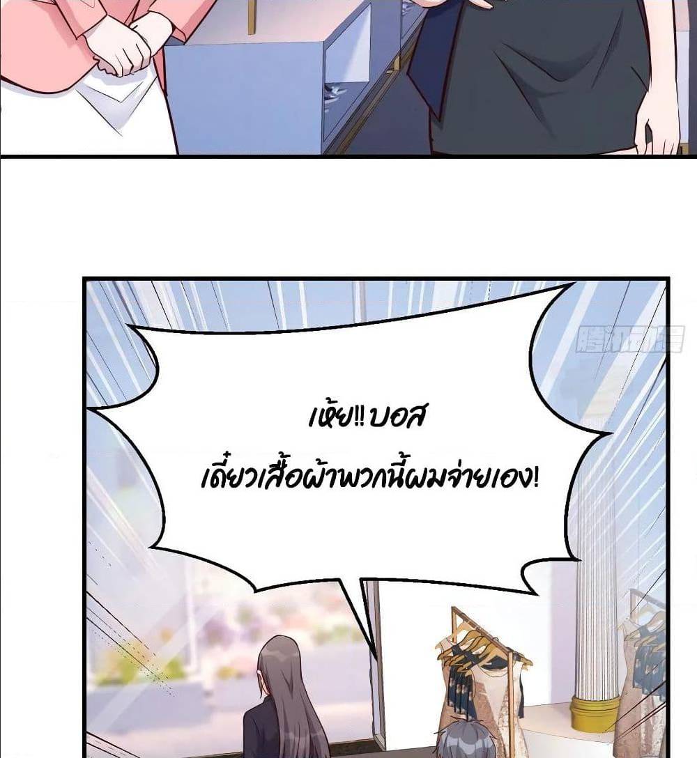 My Twin Girlfriends Loves Me So Much อยู่ดีๆผมก็มีแฟนเป็นแฝดสาวซะงั้น – My Twin Girlfriends Loves Me So Much อยู่ดีๆผมก็มีแฟนเป็นแฝดสาวซะงั้น – ตอนที่ 33 หน้า 12