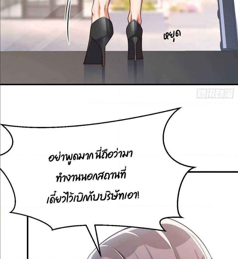 My Twin Girlfriends Loves Me So Much อยู่ดีๆผมก็มีแฟนเป็นแฝดสาวซะงั้น – My Twin Girlfriends Loves Me So Much อยู่ดีๆผมก็มีแฟนเป็นแฝดสาวซะงั้น – ตอนที่ 33 หน้า 14