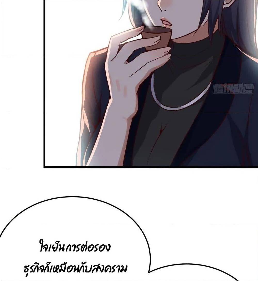 My Twin Girlfriends Loves Me So Much อยู่ดีๆผมก็มีแฟนเป็นแฝดสาวซะงั้น – My Twin Girlfriends Loves Me So Much อยู่ดีๆผมก็มีแฟนเป็นแฝดสาวซะงั้น – ตอนที่ 33 หน้า 28