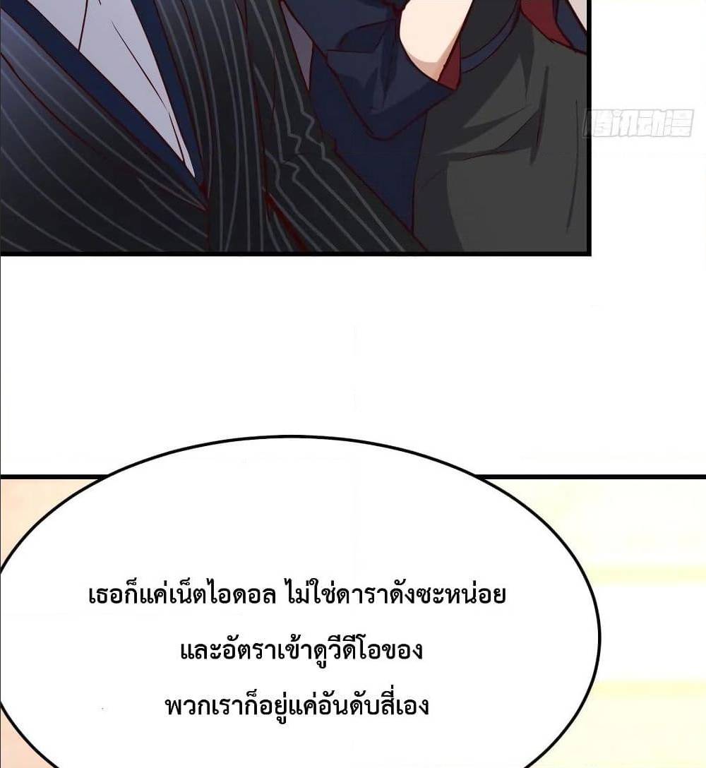 My Twin Girlfriends Loves Me So Much อยู่ดีๆผมก็มีแฟนเป็นแฝดสาวซะงั้น – My Twin Girlfriends Loves Me So Much อยู่ดีๆผมก็มีแฟนเป็นแฝดสาวซะงั้น – ตอนที่ 33 หน้า 30