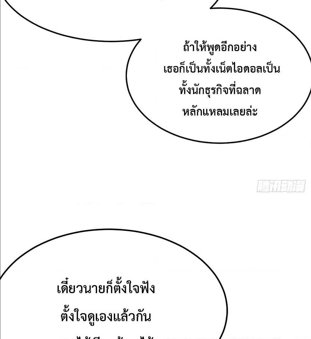 My Twin Girlfriends Loves Me So Much อยู่ดีๆผมก็มีแฟนเป็นแฝดสาวซะงั้น – My Twin Girlfriends Loves Me So Much อยู่ดีๆผมก็มีแฟนเป็นแฝดสาวซะงั้น – ตอนที่ 33 หน้า 37