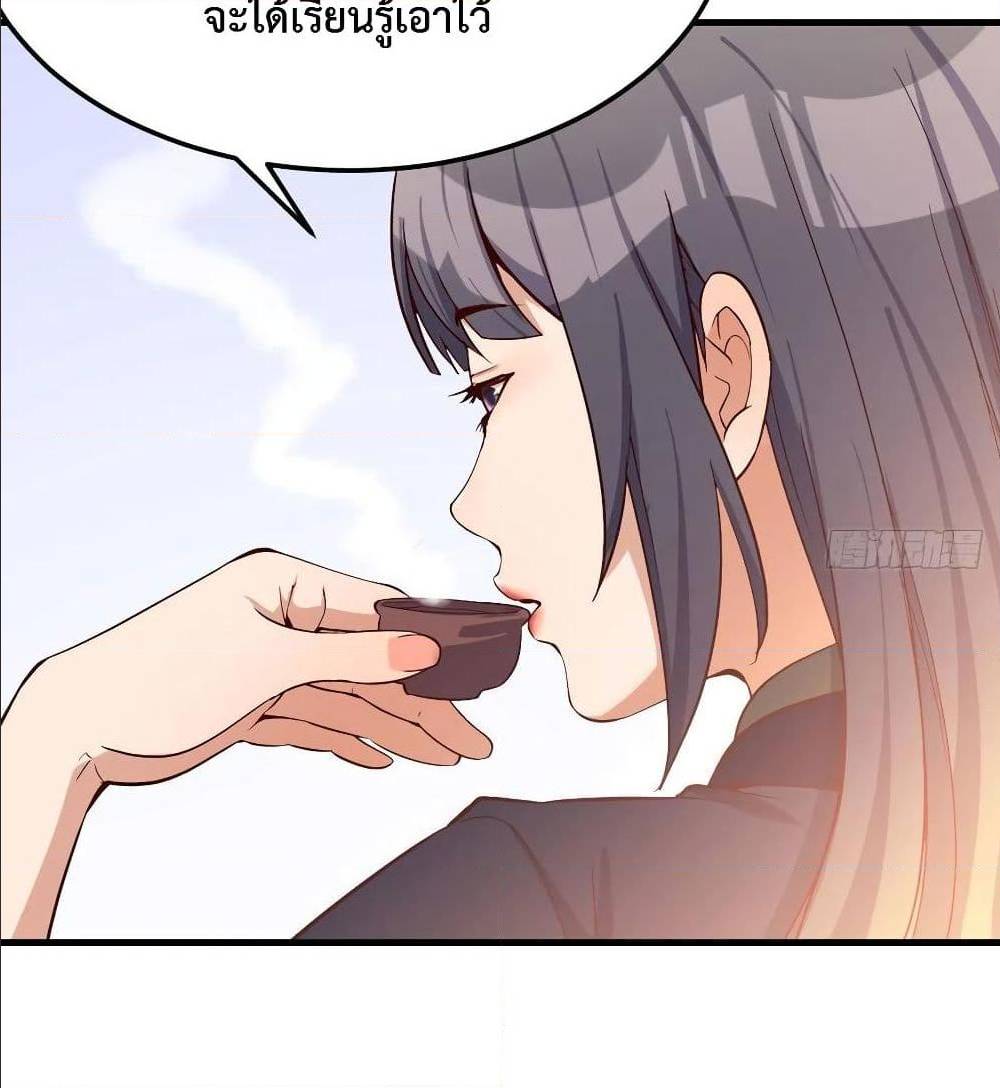 My Twin Girlfriends Loves Me So Much อยู่ดีๆผมก็มีแฟนเป็นแฝดสาวซะงั้น – My Twin Girlfriends Loves Me So Much อยู่ดีๆผมก็มีแฟนเป็นแฝดสาวซะงั้น – ตอนที่ 33 หน้า 38