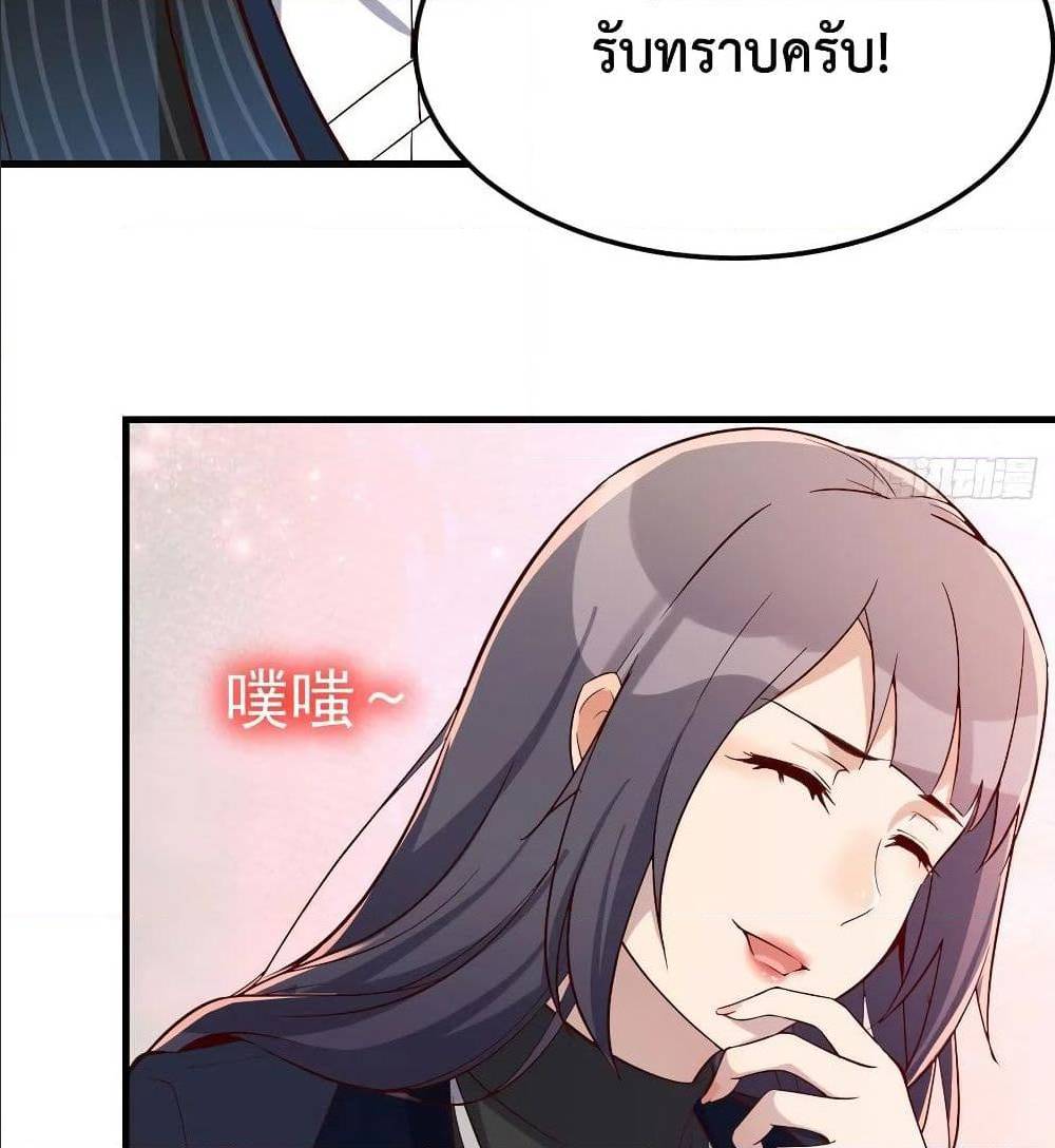 My Twin Girlfriends Loves Me So Much อยู่ดีๆผมก็มีแฟนเป็นแฝดสาวซะงั้น – My Twin Girlfriends Loves Me So Much อยู่ดีๆผมก็มีแฟนเป็นแฝดสาวซะงั้น – ตอนที่ 33 หน้า 40