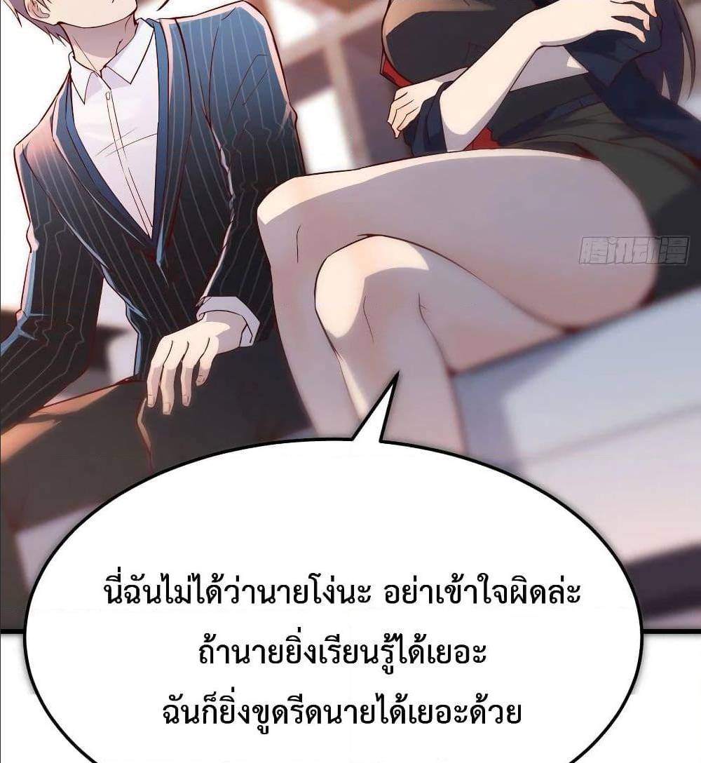 My Twin Girlfriends Loves Me So Much อยู่ดีๆผมก็มีแฟนเป็นแฝดสาวซะงั้น – My Twin Girlfriends Loves Me So Much อยู่ดีๆผมก็มีแฟนเป็นแฝดสาวซะงั้น – ตอนที่ 33 หน้า 42