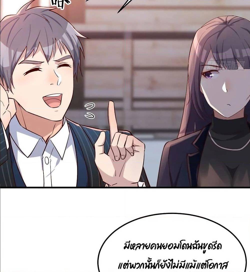 My Twin Girlfriends Loves Me So Much อยู่ดีๆผมก็มีแฟนเป็นแฝดสาวซะงั้น – My Twin Girlfriends Loves Me So Much อยู่ดีๆผมก็มีแฟนเป็นแฝดสาวซะงั้น – ตอนที่ 33 หน้า 44