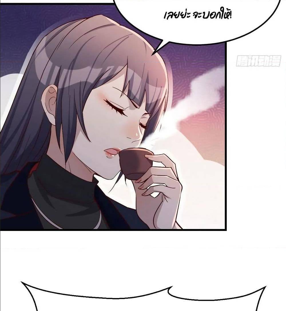 My Twin Girlfriends Loves Me So Much อยู่ดีๆผมก็มีแฟนเป็นแฝดสาวซะงั้น – My Twin Girlfriends Loves Me So Much อยู่ดีๆผมก็มีแฟนเป็นแฝดสาวซะงั้น – ตอนที่ 33 หน้า 45