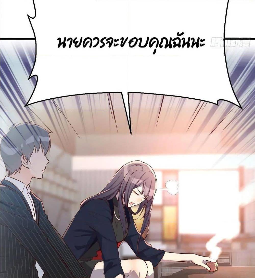 My Twin Girlfriends Loves Me So Much อยู่ดีๆผมก็มีแฟนเป็นแฝดสาวซะงั้น – My Twin Girlfriends Loves Me So Much อยู่ดีๆผมก็มีแฟนเป็นแฝดสาวซะงั้น – ตอนที่ 33 หน้า 46