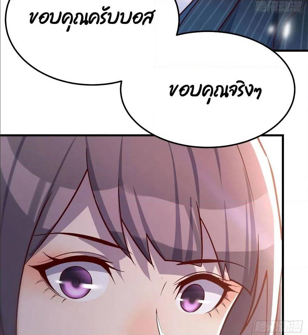 My Twin Girlfriends Loves Me So Much อยู่ดีๆผมก็มีแฟนเป็นแฝดสาวซะงั้น – My Twin Girlfriends Loves Me So Much อยู่ดีๆผมก็มีแฟนเป็นแฝดสาวซะงั้น – ตอนที่ 33 หน้า 49