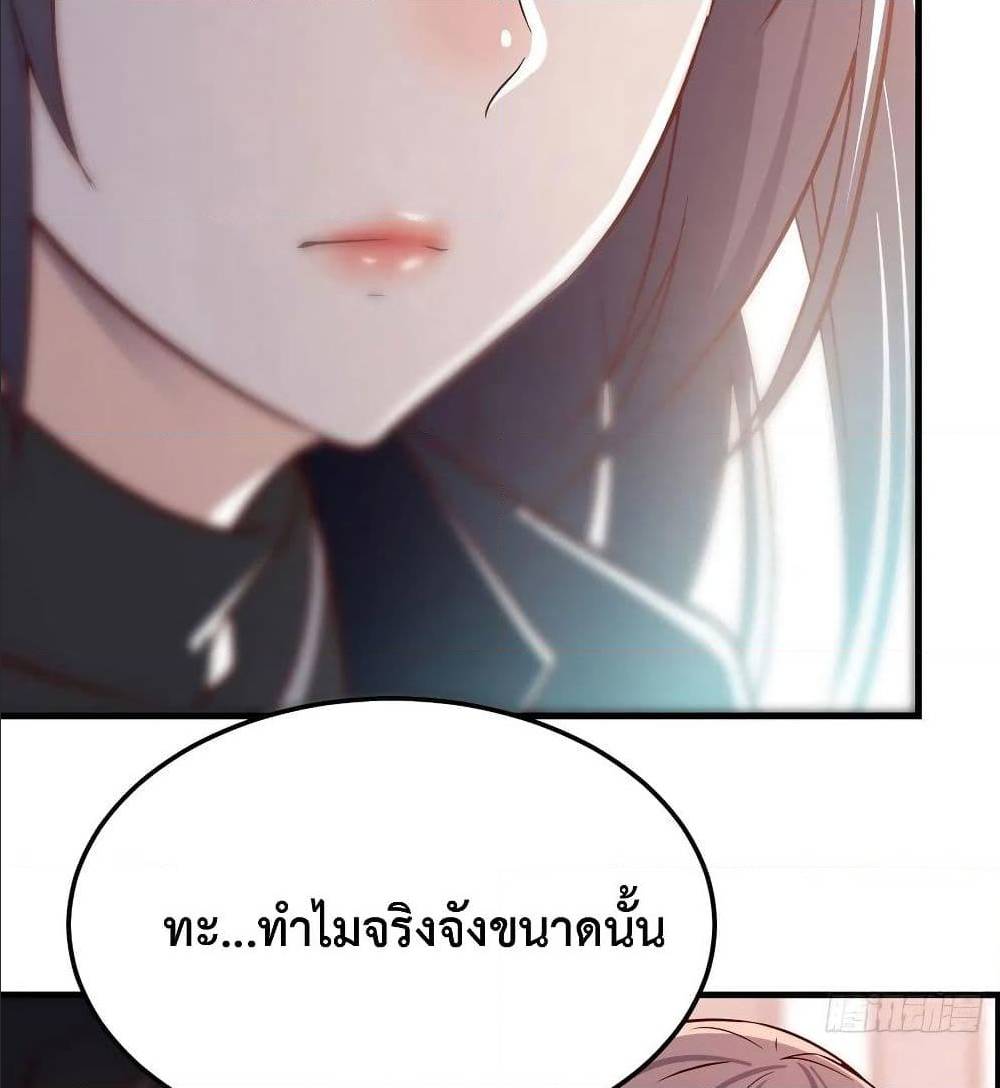 My Twin Girlfriends Loves Me So Much อยู่ดีๆผมก็มีแฟนเป็นแฝดสาวซะงั้น – My Twin Girlfriends Loves Me So Much อยู่ดีๆผมก็มีแฟนเป็นแฝดสาวซะงั้น – ตอนที่ 33 หน้า 50