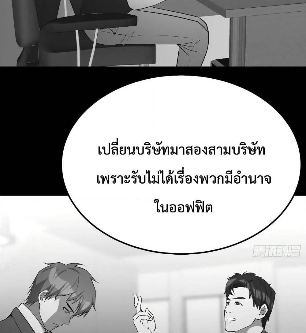 My Twin Girlfriends Loves Me So Much อยู่ดีๆผมก็มีแฟนเป็นแฝดสาวซะงั้น – My Twin Girlfriends Loves Me So Much อยู่ดีๆผมก็มีแฟนเป็นแฝดสาวซะงั้น – ตอนที่ 33 หน้า 54