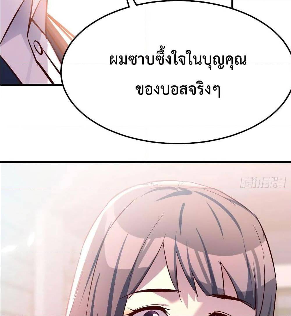 My Twin Girlfriends Loves Me So Much อยู่ดีๆผมก็มีแฟนเป็นแฝดสาวซะงั้น – My Twin Girlfriends Loves Me So Much อยู่ดีๆผมก็มีแฟนเป็นแฝดสาวซะงั้น – ตอนที่ 33 หน้า 58